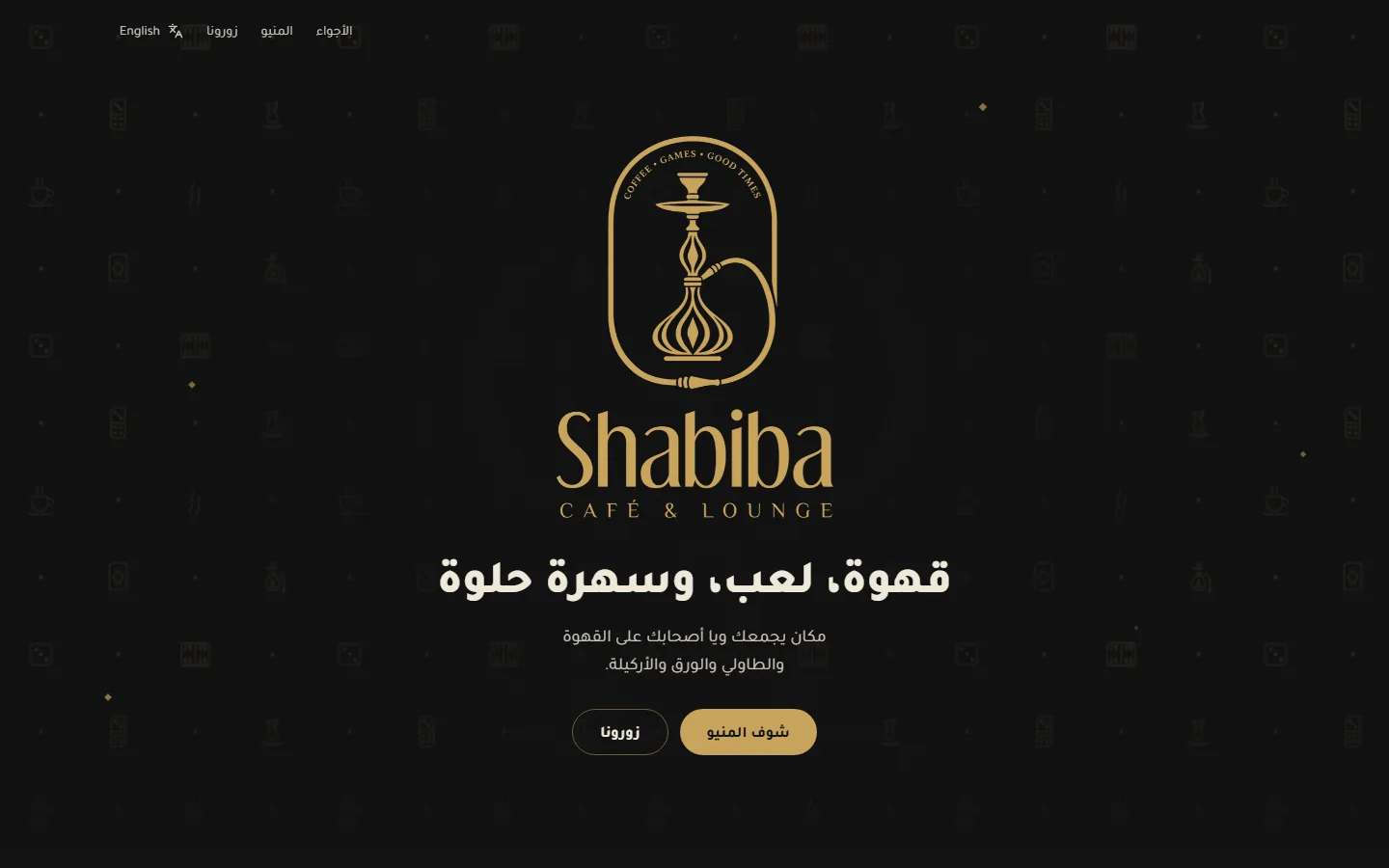 The Shabiba website home page