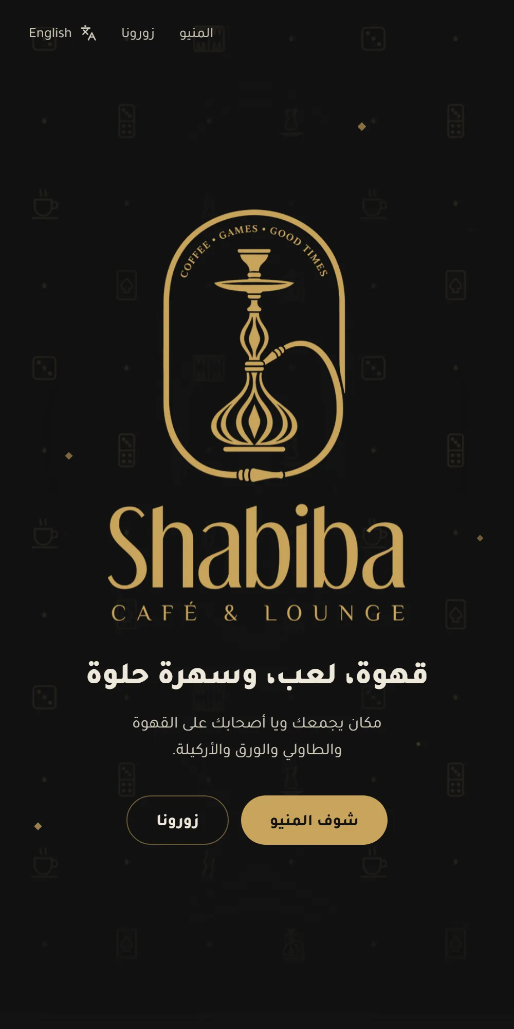 The Shabiba website on a phone